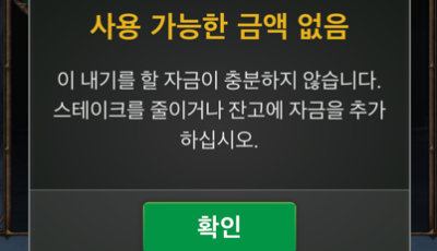 라카지노 후기