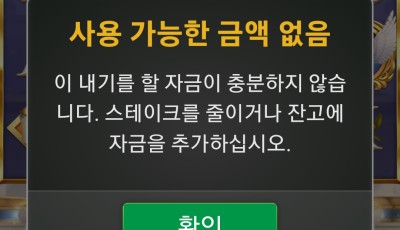 소울 후기