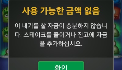 오공 후기