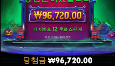 50후기