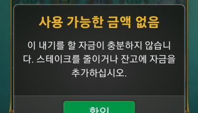 소울 후기