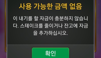 솔카 후기