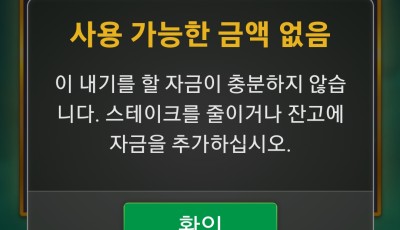 라칸 후기