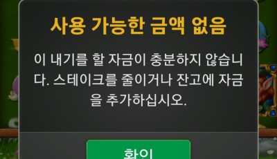 소울 후기