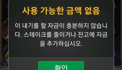 50후기