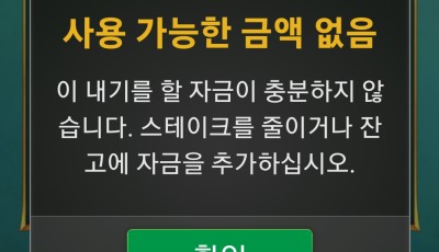 헤라 후기