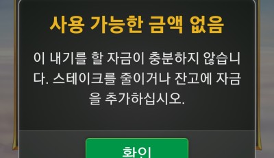 라칸 후기