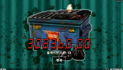 50후기