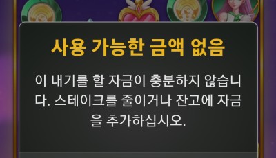 솔 후기