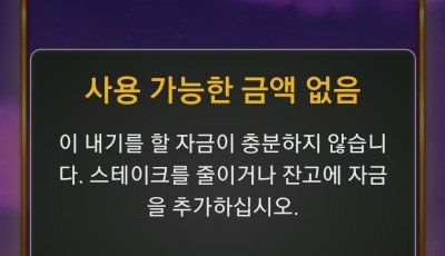 빅투 후기