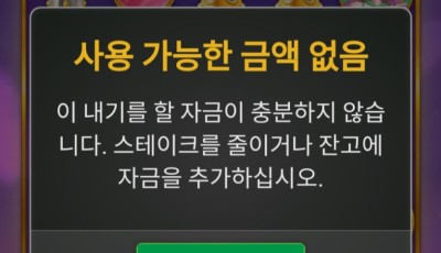 파라오후기