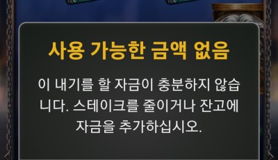 라이징 후기