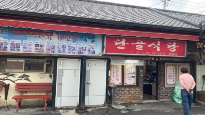 경북 예천맛집