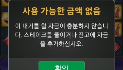 오공후기