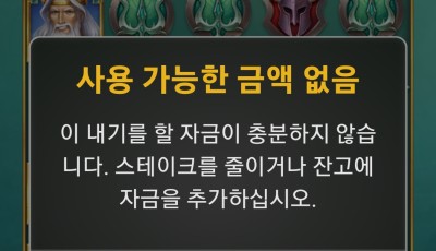 파라오 훅이