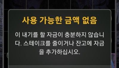 파라오 후기