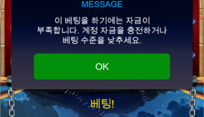 파라오 후기