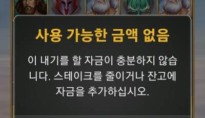 헤라후기