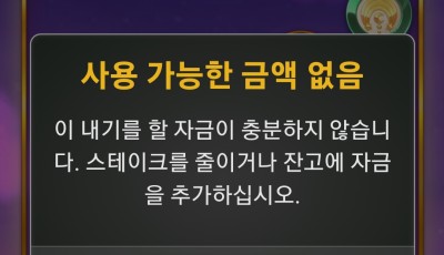 파라오 후기