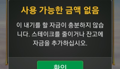 라칸후기