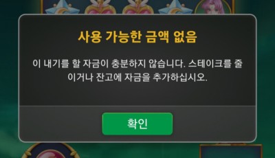 헤라후기