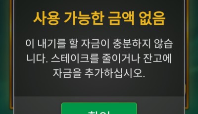 라 후기