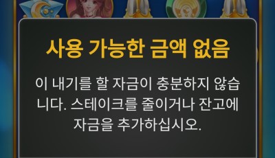 파라오후기