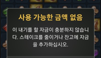 파라오 후기