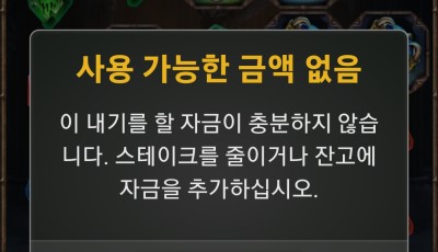 헤라 후기