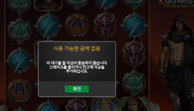 헤라후기