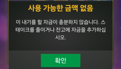 파라오 후기