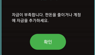 오공 후기