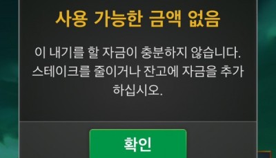 헤라후기