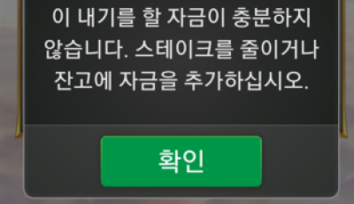 파라오 후기