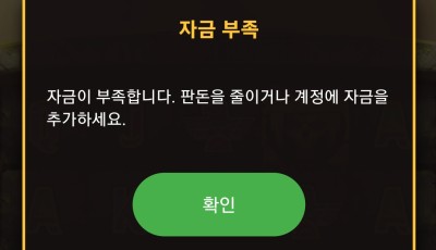 오공 후기