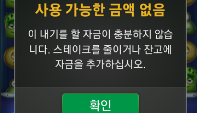 파라오 후기