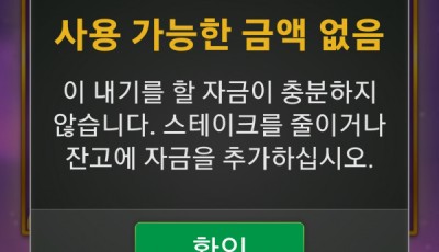 오공후기