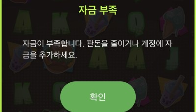 투데이 후기