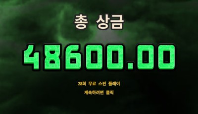 50후기