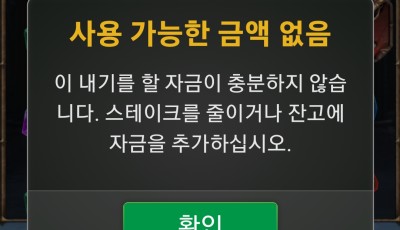 파라오 후기