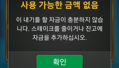 소울 후기