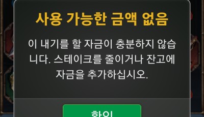 소울 후기