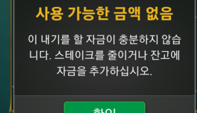 오공 후기