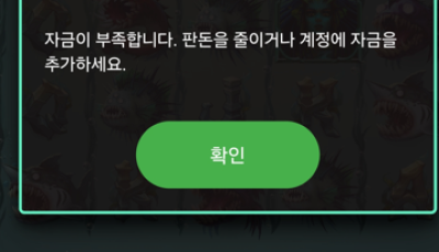 오공 후기