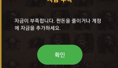 50후기