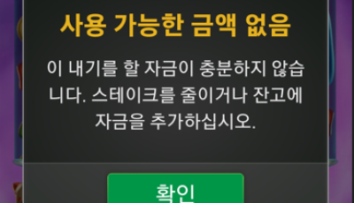 라칸후기