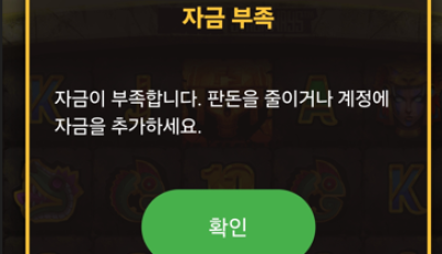 오공 후기