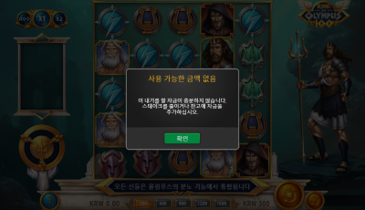 오공 후기