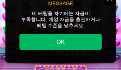 라칸후기