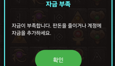 오공 후기